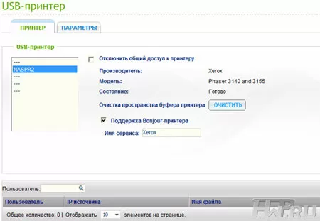 Print Server