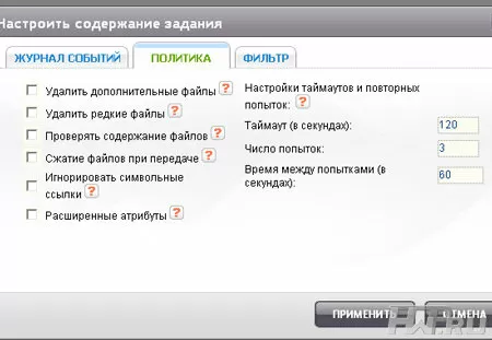 Real-time replication