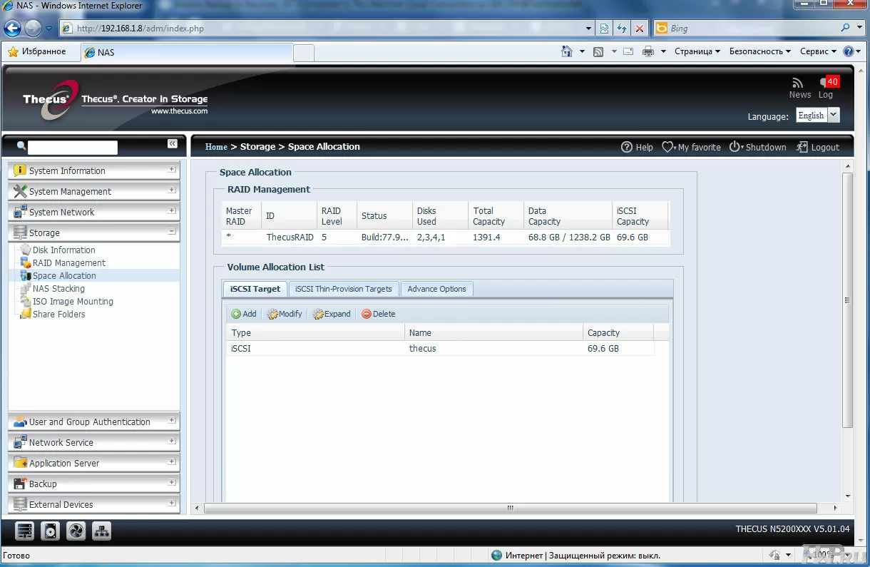 Thecus N5200XXX web interface